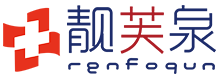靚芙泉