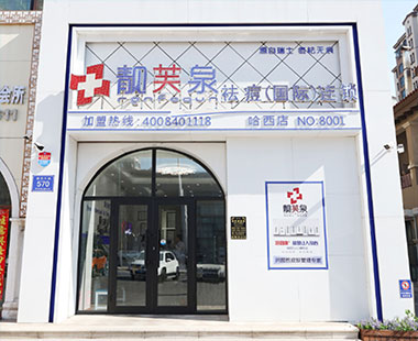 門(mén)店選址、裝修