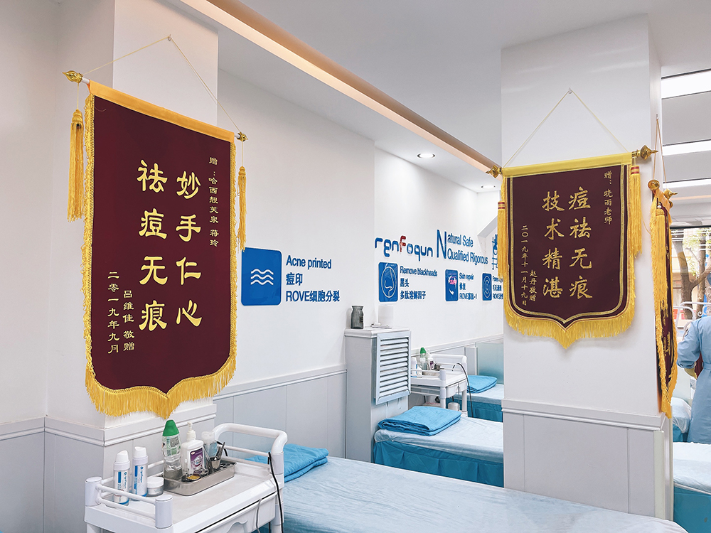 溫馨環(huán)境