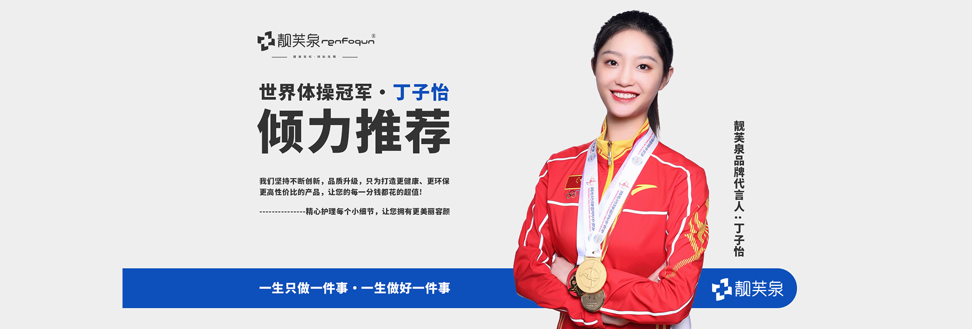 輪播1920*600px