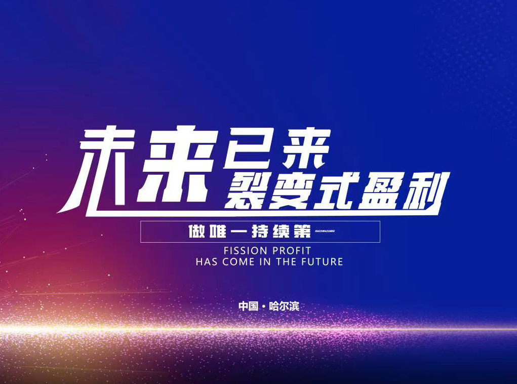 新聞封面