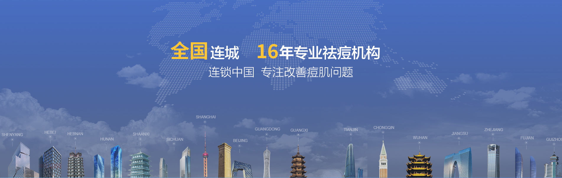 輪播1920*600px