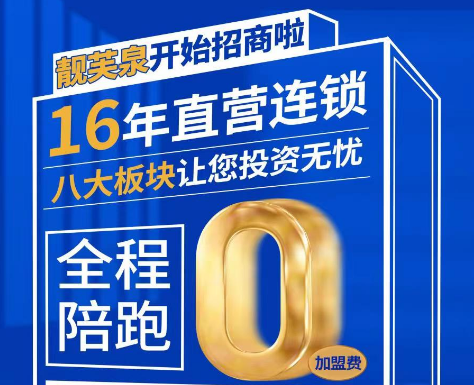 新聞封面